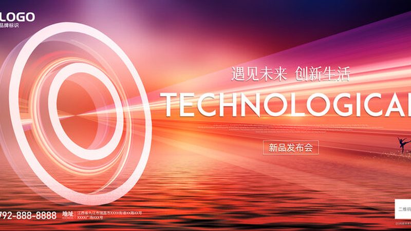 ERP数据迁移测试：确保企业平稳过渡的关键步骤