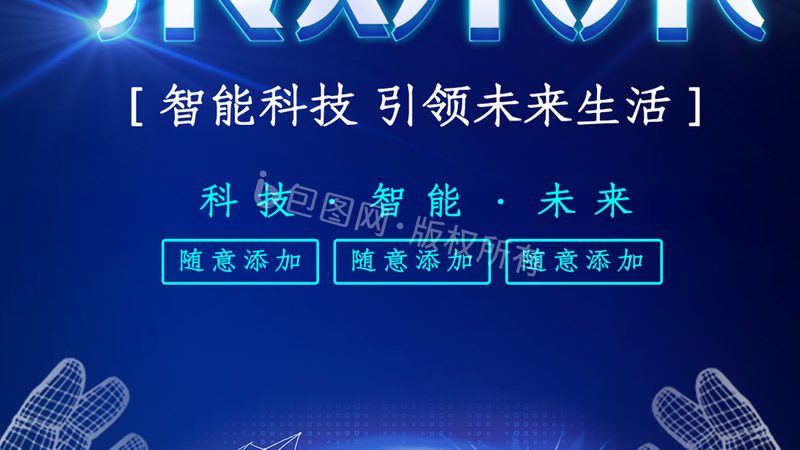 API网关：企业架构中的“智能守门人