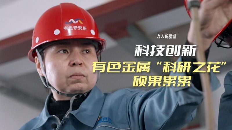 工业互联网数据安全：北京方案如何应对挑战